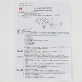 阿奇 Полагаясь на частицы эритромицина 75 мг*10 мешков с острым фарингитом хронический фарингит, хламидиозный пневмоний синит Острый тонзиллит, конъюнктивит аллергический целлюлит, инфицированный сандилоном и х