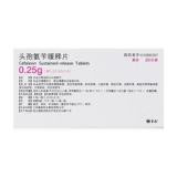 Mei Feng Cef Ceplelin медленные таблетки 0,25 г*20 таблетки/коробка