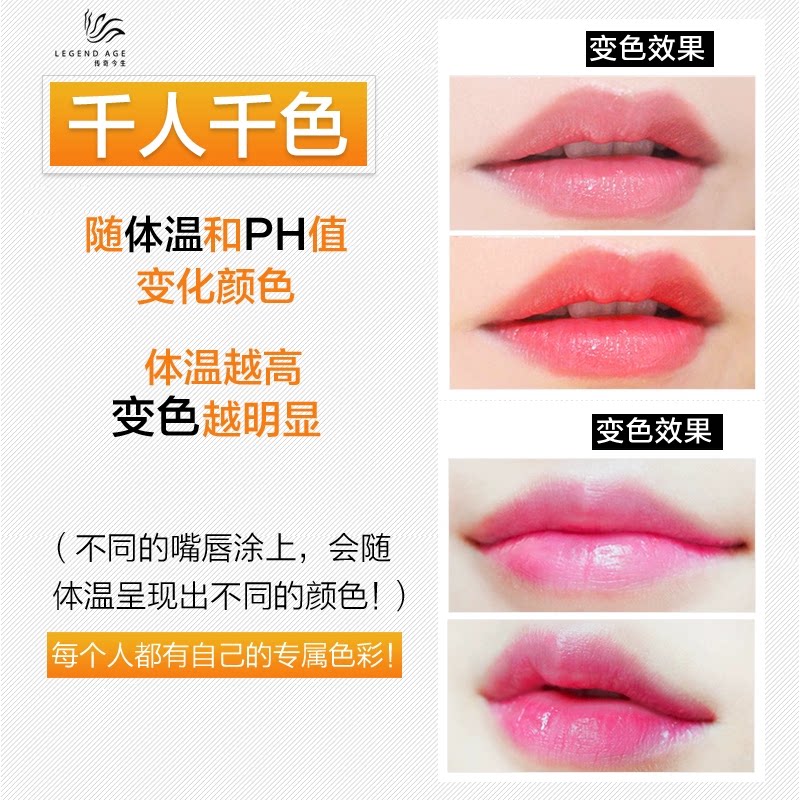 精准还原自然气色的终极方案——传奇今生红樱桃健康唇膏深度解析_唇膏_