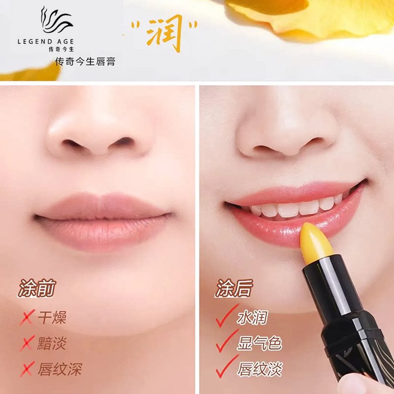 精准还原自然气色的终极方案——传奇今生红樱桃健康唇膏深度解析_唇膏_