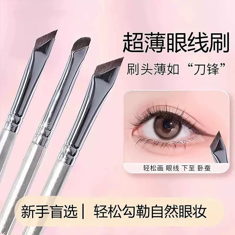 Стержневая подводка для глаз ультратонкая плоская головка extremely thin лезвие карандаша подводка бровей до наклонных бровей кисть стрелкa для носа тени кресло рукав набор из трёх предметов