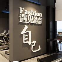 Gym wall sticker decorative paper motivational slogan sports hall poster creative Net red yoga studio background