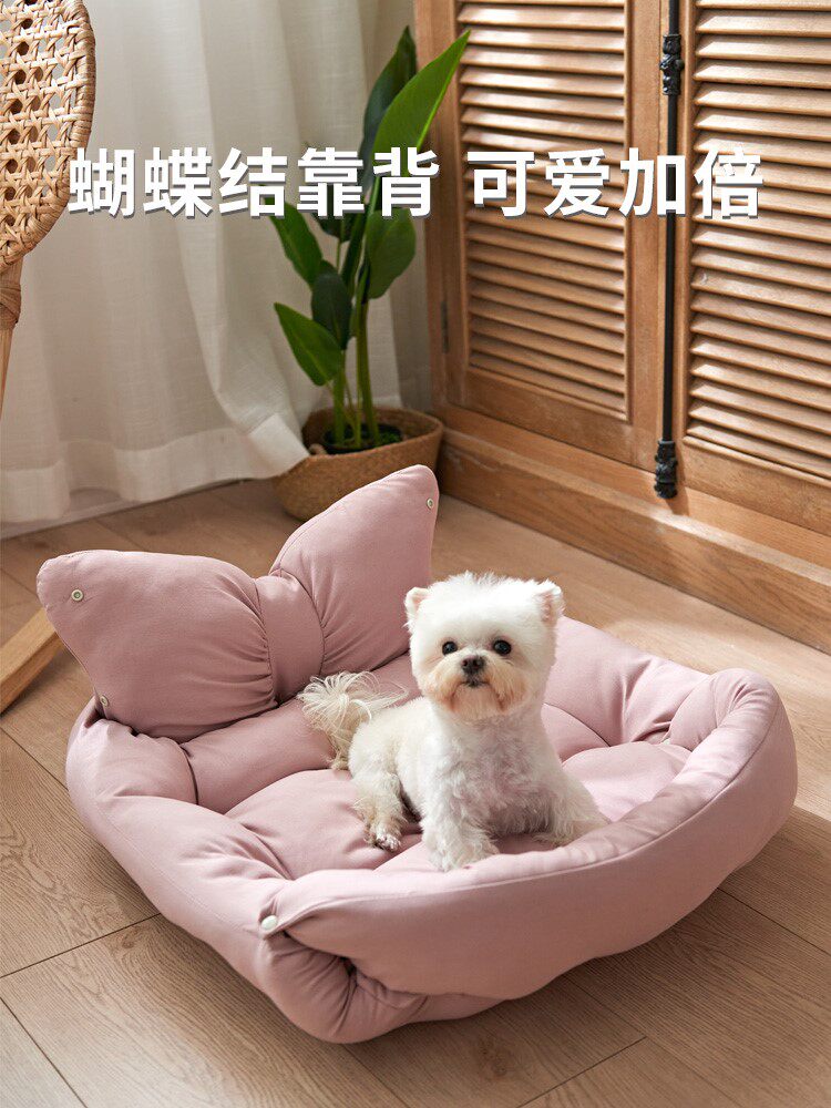 Princess Winds of teacup dogs Corky special Four Seasons Universal cute Creative Net Red Dog Nest Small Teddy Villa