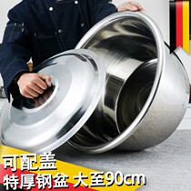 Food grade stainless steel lid single cover round household thickening deepening commercial electromagnetic oven available kitchen wash basin