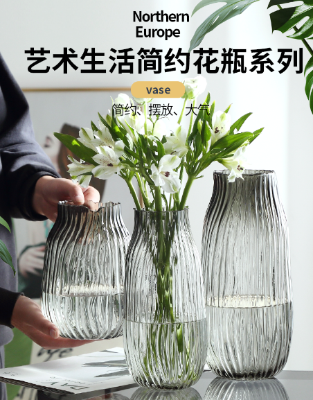 High vase flower arrangement with long branches glass transparent water Peins wind bedroom hydropony suitable for the narrow mouth of the sunflower