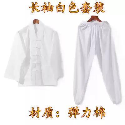 Taoist supplies Taoist clothing short sleeve black white long coat Taoist clothing plate buckle short hexagram trousers single set