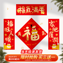 Two pinches of 2024 Year of the Dragon couplets original Spring Festival couplets creative New Year decoration blessing couplets special small couplets for the Spring Festival