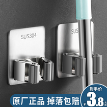 Stainless steel non-hole mop adhesive hook toilet storage artifact broom hanger strong fixed wall mop clip