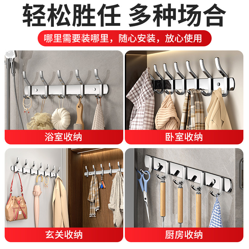 如何选择适合的316不锈钢挂衣钩?-船舶配件-淘宝百科网