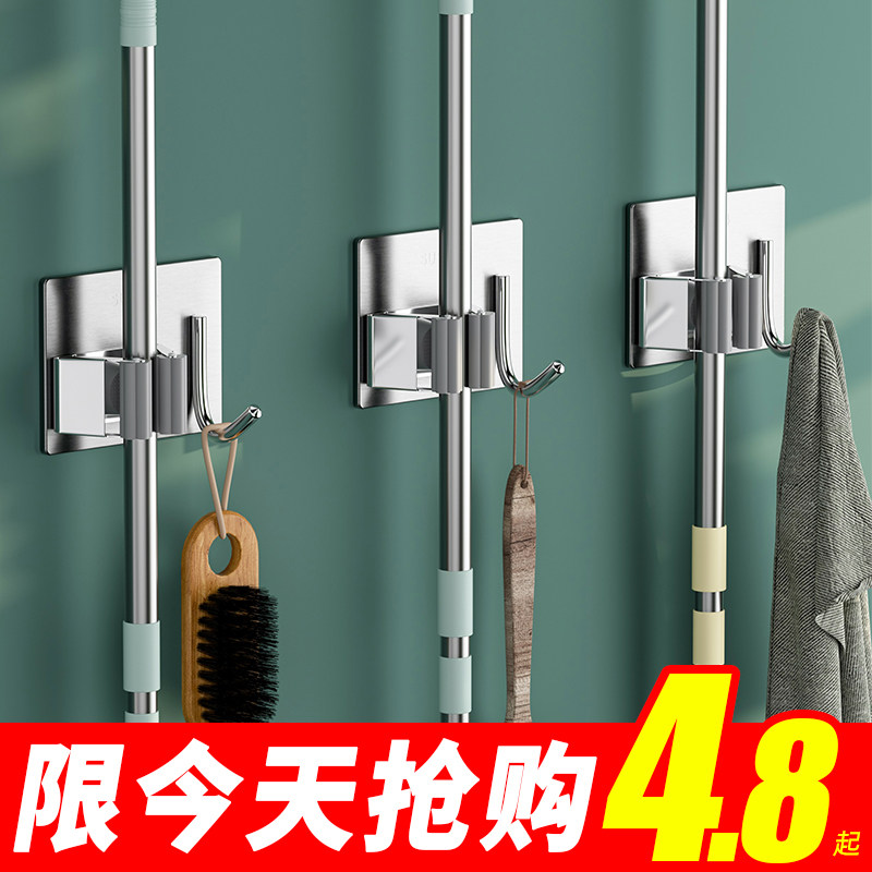 Stainless steel punch-free mop hook toilet storage artifact broom hanger powerful fixed wall hanging mop clip
