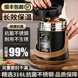 Stainless Steel Insulated Lunch Box Lunch Box Winter Portable Extra Long Home 24-Hour Multi-Layer Lunch Box for Office Workers and Students