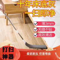 Bed bottom sweep room sweeping ash sweeping New Chinese New Year cleaning theyware home cleaning tools Large wipe out dust brush lengthened