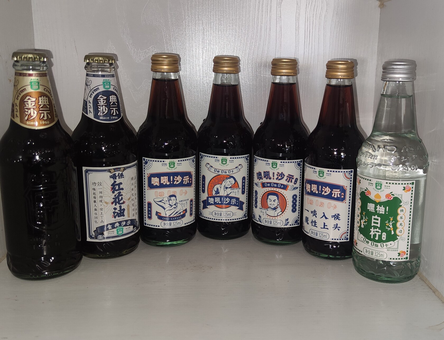 No Safflower Oil Asian Sand Show Soda drink 7 bottles Co-branded limited glass bottles(Coca-Cola collection