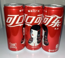 Coca-Cola cans collection 2019 Guangzhou city cans exquisite Guangzhou full water collection modern cans Aluminum cans