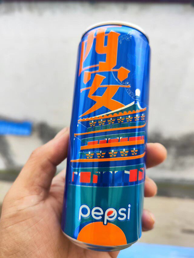 Pepsi Cola Xi'an City Can Empty Can Collection Modern Fine Can Coke Can One Xi'an Send Protective Shell