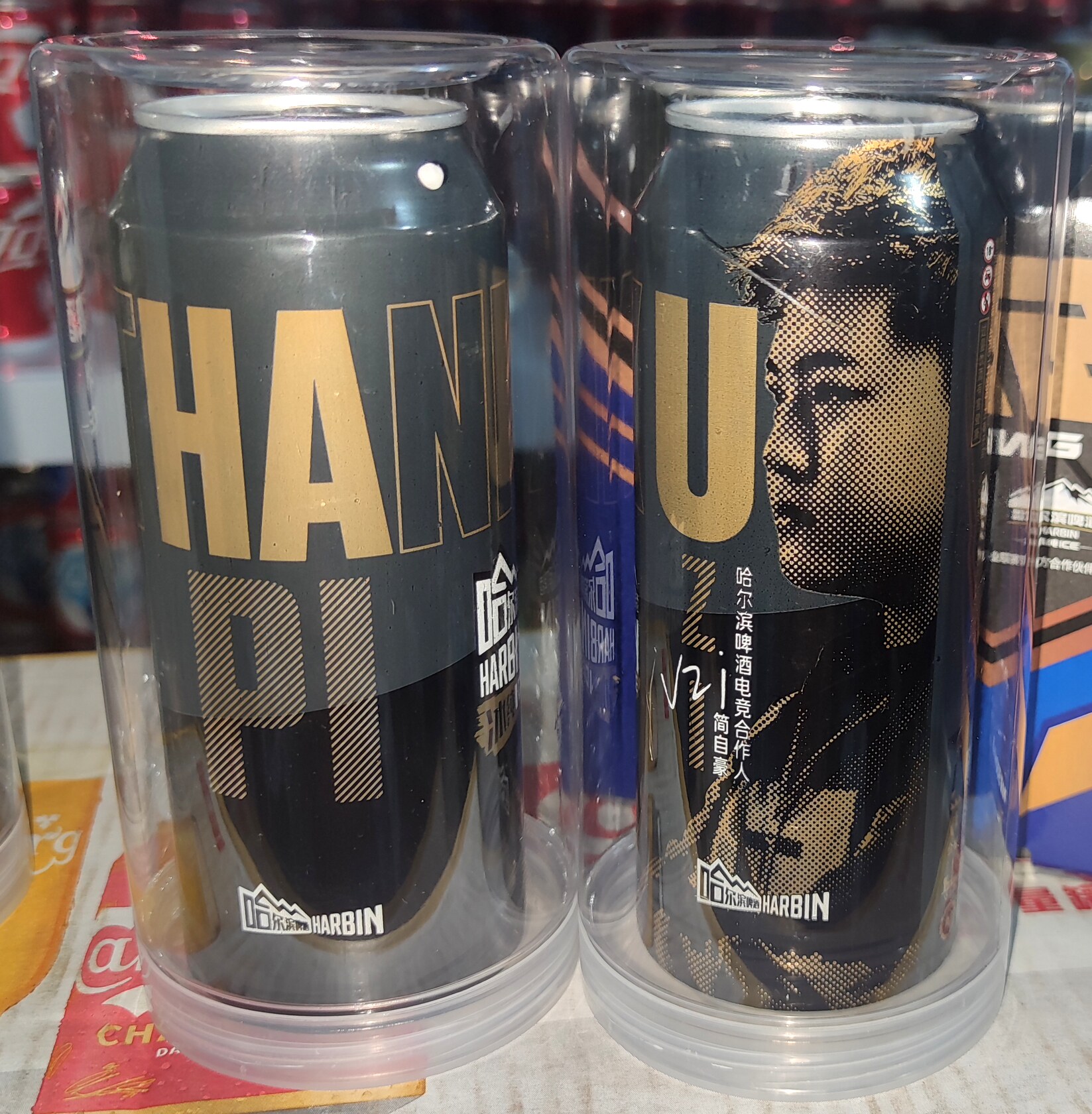 Harbin Beer Uzi Retired Memorial Can Edition Jane Pride Gift Box LPL Team RNG Limited