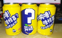 (Coca-Cola) Funda XPOP MART JOINT GIFT BOX MURINE YEAR BIG BAND SERIES HANDOUT DOLL BLIND JARS