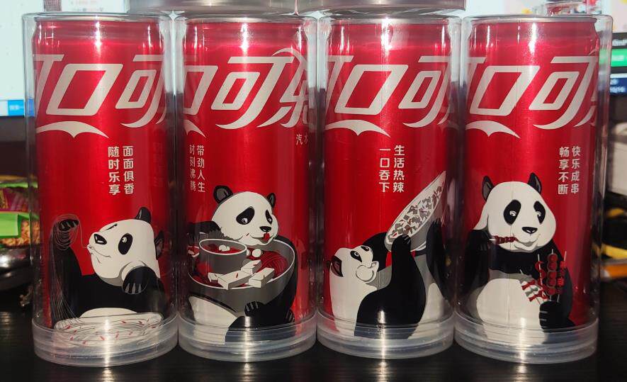 Four sets of limited edition of the Giant Panda Jar of Coca-Cola Panda Jar for Giant Panda