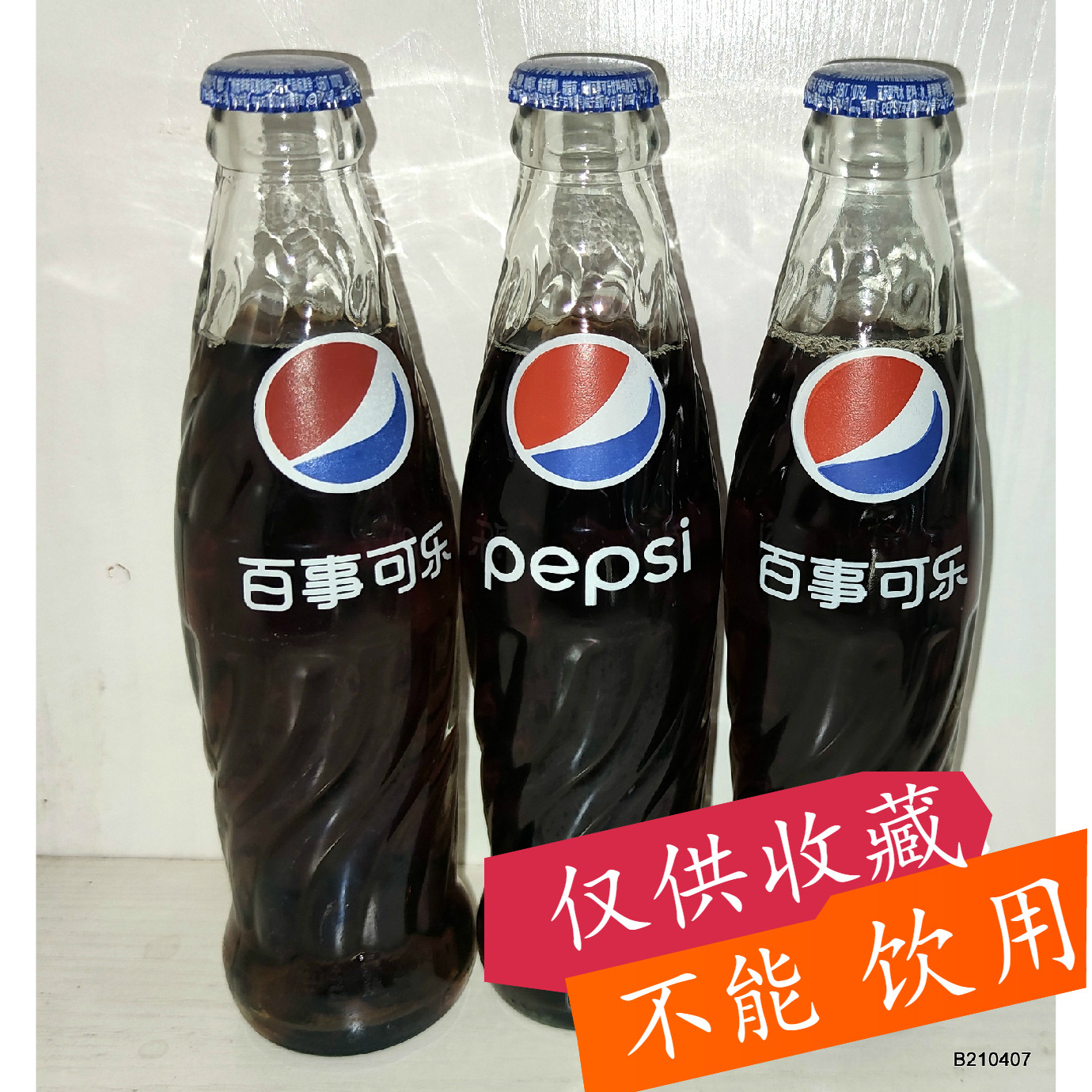 Pepsi Cola Glass Bottle Soda Drink Retro Glass Bottle Collection Pepsi Display Ornament One Bottle Price