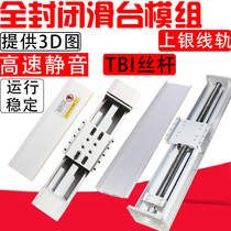 90 wide double linear guide ball screw bar Fully enclosed one word slide platform module cross gantry synchronous leather step belt
