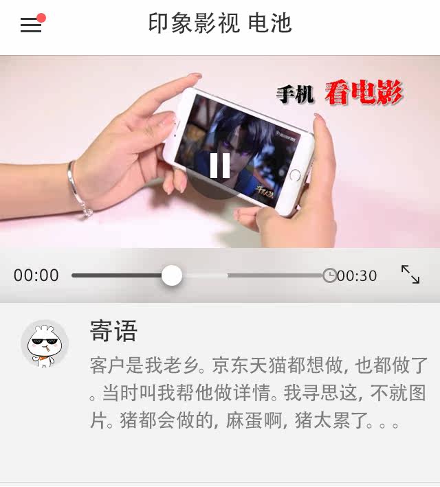 12 батарея .jpg