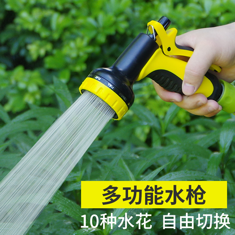 Multifunction water gun watering shower nozzle landscaped watering pipe watering Divine Instrumental Gardening Sprinkler Shower sprinklers-Taobao