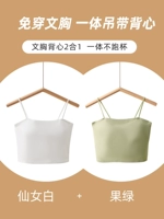 Средняя модель-белый+фруктовый зеленый (две части) (открытая модель)