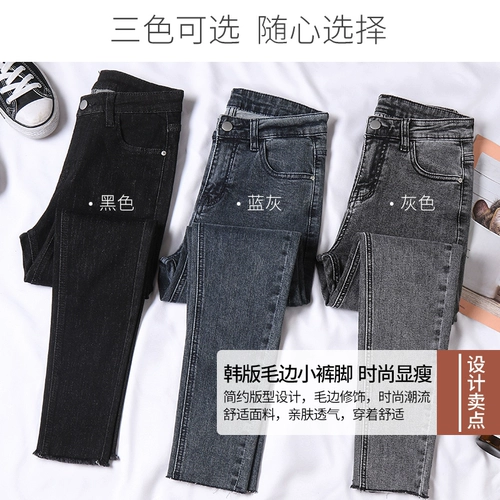 Джинсы, весенние летние эластичные черные штаны, высокая талия, коллекция 2021, по фигуре, в обтяжку