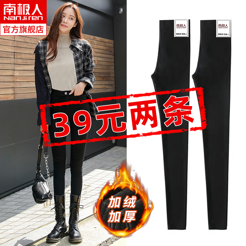 Leggings women's pants outside wearing plus plus plus thick high waist 2021 new magic small foot pencil small black pants autumn and winter