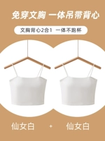 Средняя модель-белый белый+феи белый (две части) (модель открытого шнура)