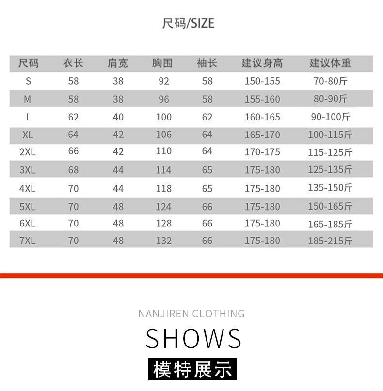 Lightweight down jacket women's short style 2022 new large size hooded zero pressure white duck down jacket explosion style wy in autumn and winter
