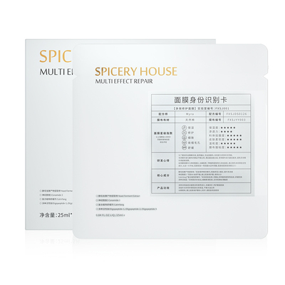 【买1送4】多效修护面膜深层补水保湿