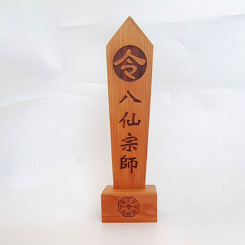 Taoist Supplies Sectionalist Order Arrow Token Peach Wood Truffle Master Token Gossip Base Suit Pendulum