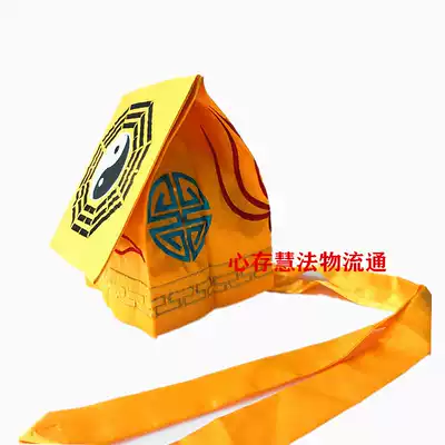 Taoist supplies, Taoist hat, gossip hat, road towel, gossip, Tai Chi, gossip hat, satin hat, Zhuangzi hat