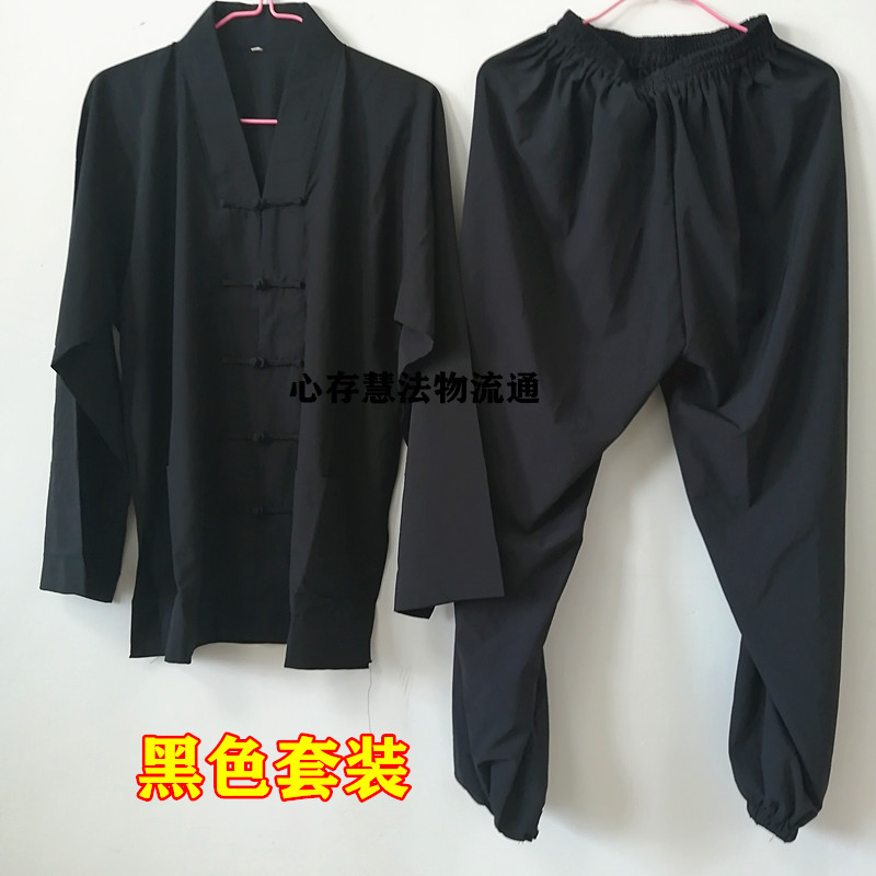 Heathless luxury Courtesy Taoist accessories Gown Dressing Gowns Wear short version with short version of thin clothes Long pants Daily