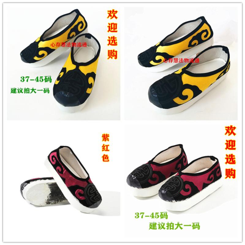 Dao Shoes Daoshi Shoes shoes Shoes Practice Utiliti Shoes Shifang Shoes Wujiu Shoes Martial Arts Shoes Martial Arts Shoes Round Mouth Shoes