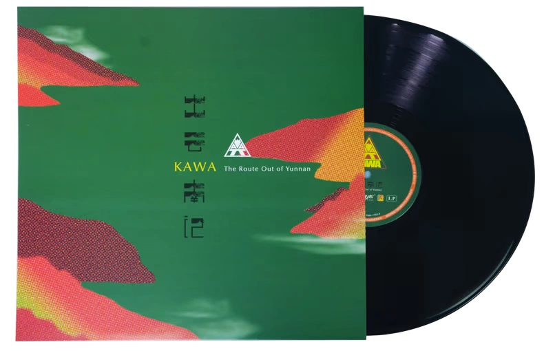 Ra khỏi album Vân Nam Ji ghi âm vinyl ghi âm đặc biệt LP12 inch 33 vòng / phút gốc chính hãng - Máy hát