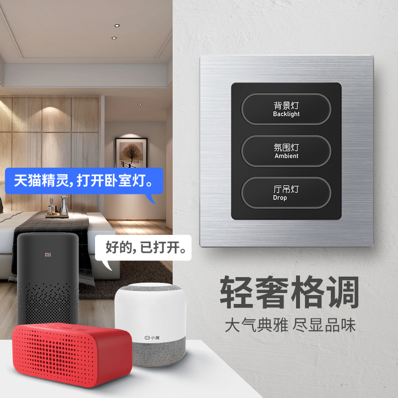 Smart Switch Control Panel Sky Cat Elf Home System Full House Customize Sound Light Small Degree Wall Zigbee
