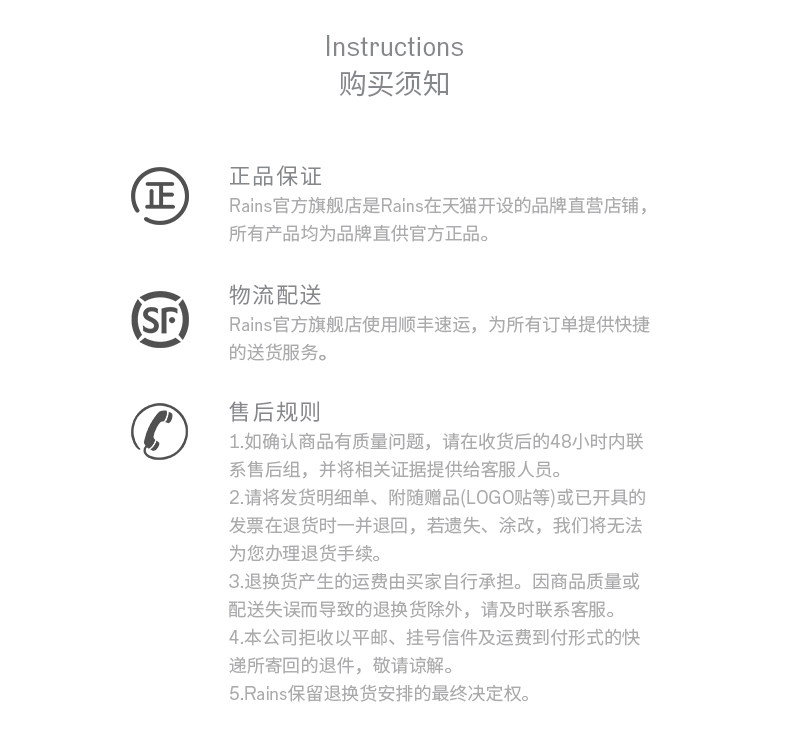 2 Уведомление о покупке.jpg