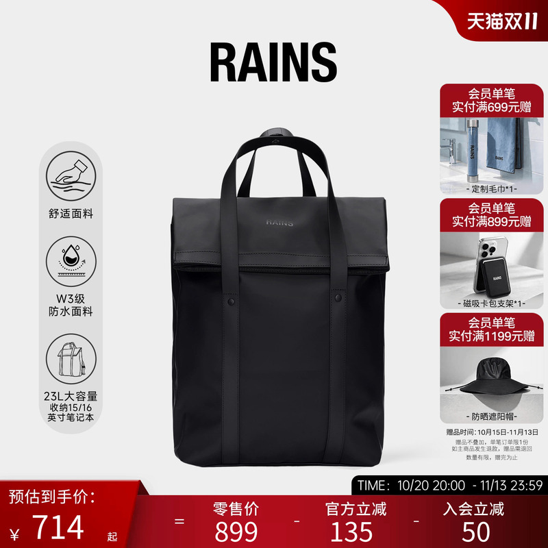 Rains Dual-Purpose Backpack Tote Bag Computer Bag School Bag Lightweight Travel Commute Unisex 2 Way/12940