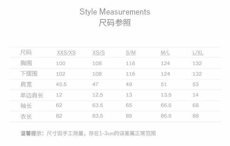 Glacial-Парка--подробности page_21.jpg