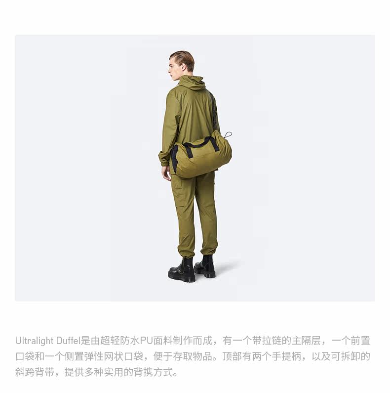 Ultralight-Duffel- Детали_01.jpg