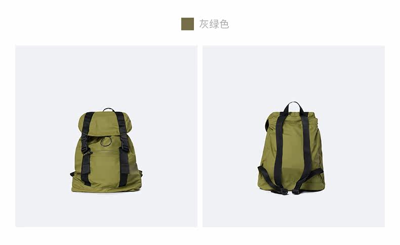 Ultralight-Rucksack-details_12.jpg