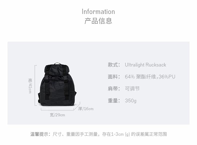 Ultralight-Rucksack-details_02.jpg