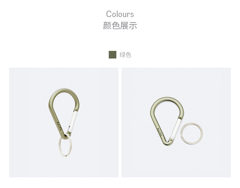 Drop-Carabiner-details_07.jpg