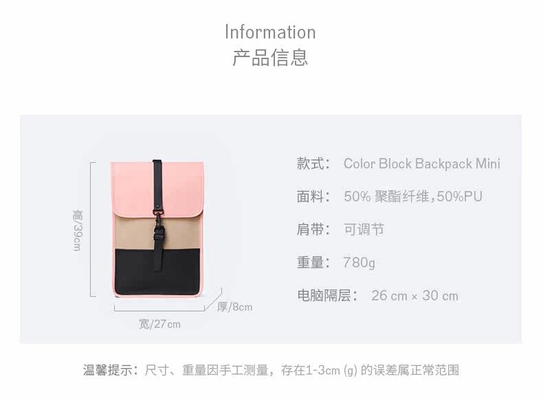 Color-Black-Backpack-Mini-Details-New Copy_02.jpg