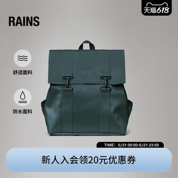 Rains commuter computer bag backpack hiking bag for men and women msn/13300