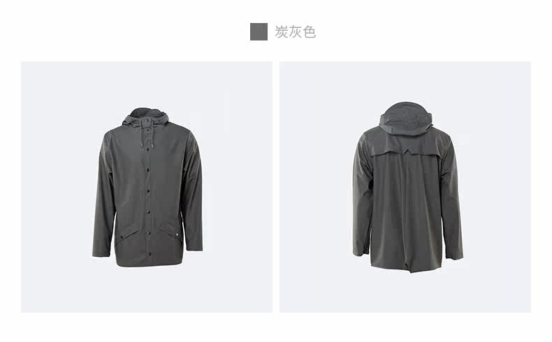 Управление куртки Page-China code_26.jpg