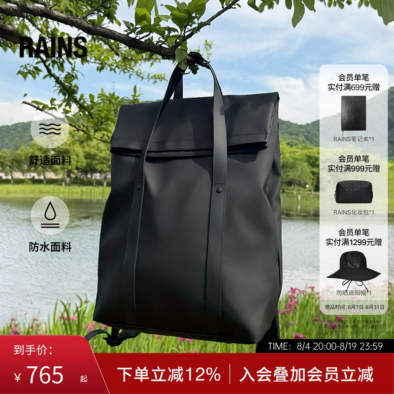 Rains Dual-Purpose Backpack Tote Bag Computer Bag School Bag Lightweight Simple Commuter 2 Way/12940/12780