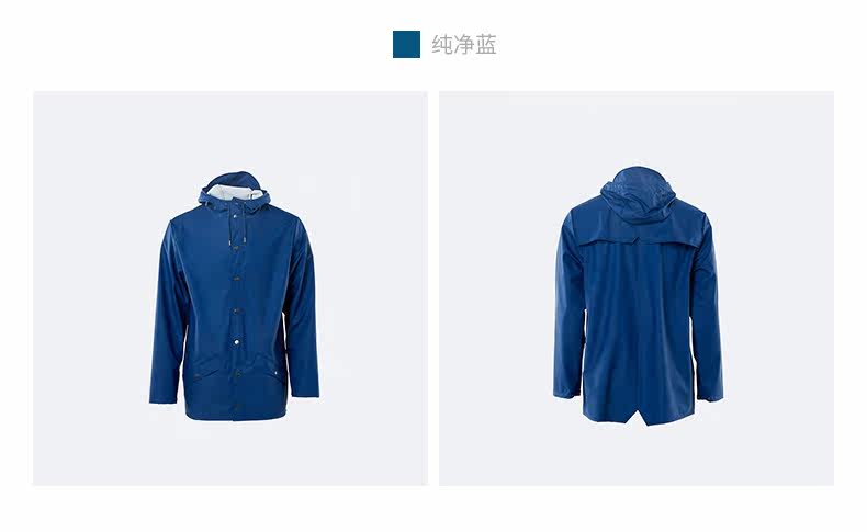 Куртка-определения страницы-китайский code_35.jpg